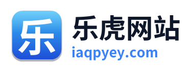 乐虎网站 Logo